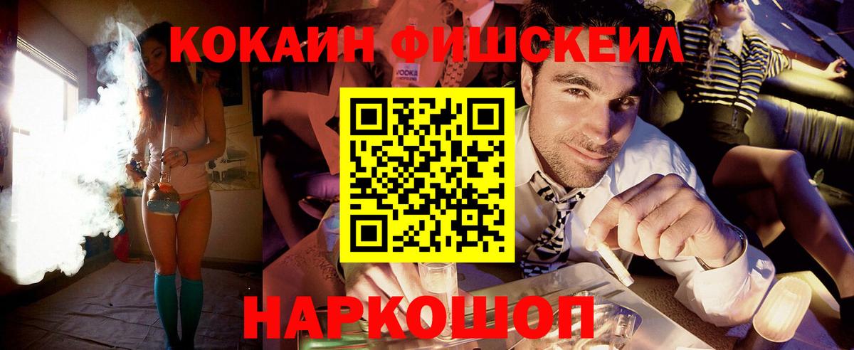 Cocaine Колумбийский Новоалтайск