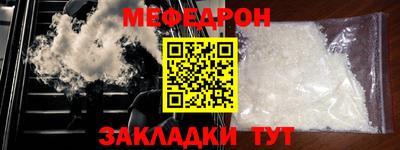 крисы Каменск-Шахтинский