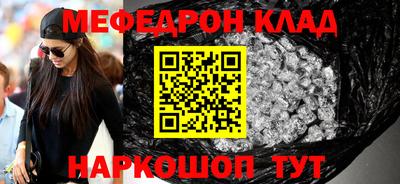 ПСИЛОЦИБИНОВЫЕ ГРИБЫ Камень-на-Оби