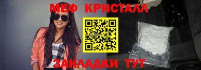 крисы Каменск-Шахтинский