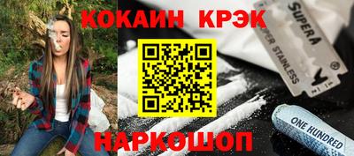 крисы Каменск-Шахтинский