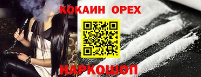 крисы Каменск-Шахтинский