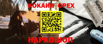 ПСИЛОЦИБИНОВЫЕ ГРИБЫ Камень-на-Оби