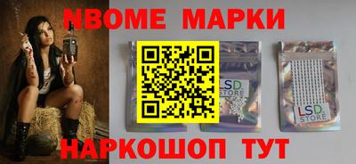 ПСИЛОЦИБИНОВЫЕ ГРИБЫ Камень-на-Оби