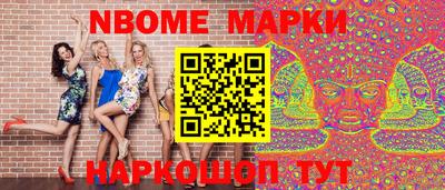 ПСИЛОЦИБИНОВЫЕ ГРИБЫ Камень-на-Оби