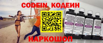 ПСИЛОЦИБИНОВЫЕ ГРИБЫ Камень-на-Оби
