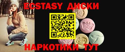 крисы Каменск-Шахтинский