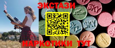 ПСИЛОЦИБИНОВЫЕ ГРИБЫ Камень-на-Оби