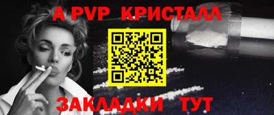 ПСИЛОЦИБИНОВЫЕ ГРИБЫ Камень-на-Оби