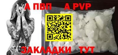 крисы Каменск-Шахтинский
