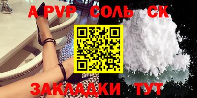 ПСИЛОЦИБИНОВЫЕ ГРИБЫ Камень-на-Оби