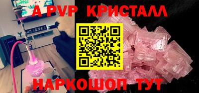 ПСИЛОЦИБИНОВЫЕ ГРИБЫ Камень-на-Оби