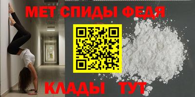 крисы Каменск-Шахтинский