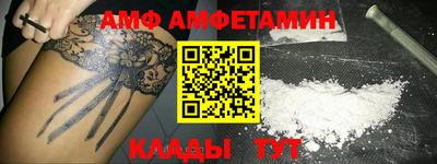 крисы Каменск-Шахтинский