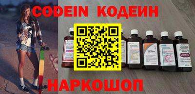 ПСИЛОЦИБИНОВЫЕ ГРИБЫ Камень-на-Оби