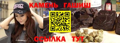 крисы Каменск-Шахтинский