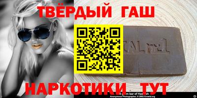 крисы Каменск-Шахтинский