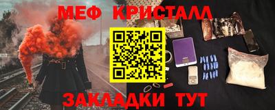 крисы Каменск-Шахтинский