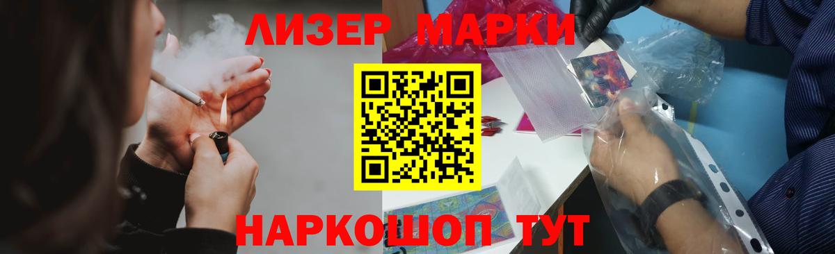 Лсд 25 экстази ecstasy  Вход с VPN  Новоалтайск    ссылка  Лсд 25 экстази кислота 