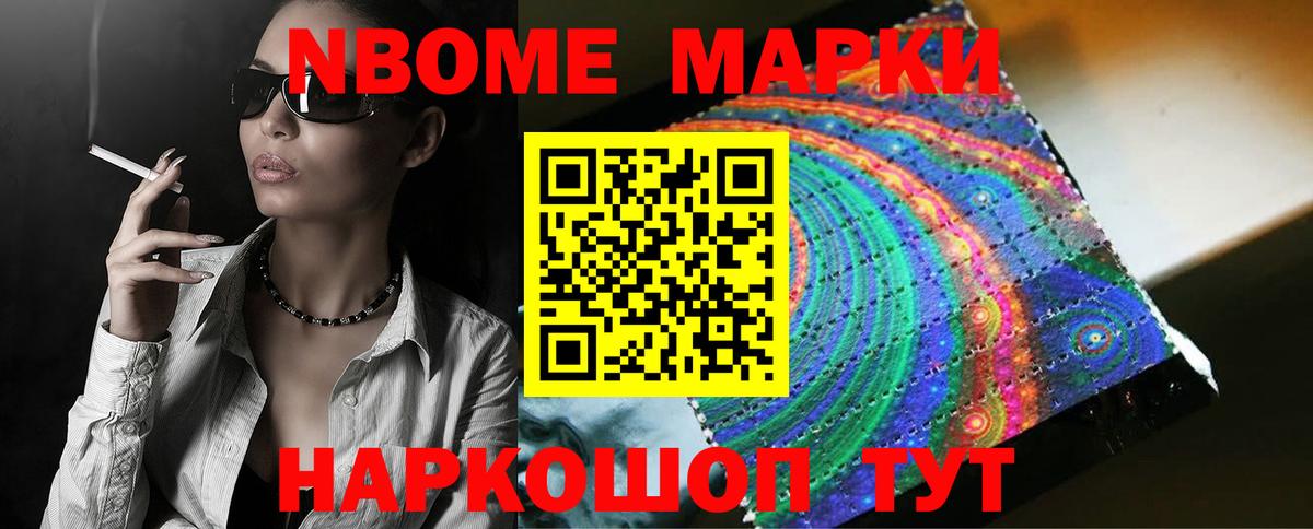 Лсд 25 экстази ecstasy Новоалтайск