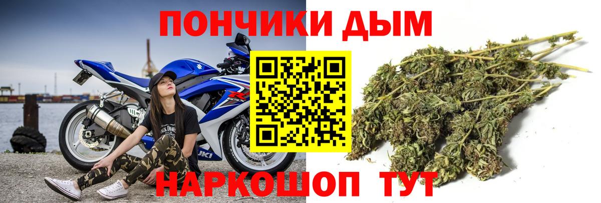 Новоалтайск  Бошки марихуана индика  Вход с VPN  Шишки марихуана семена 